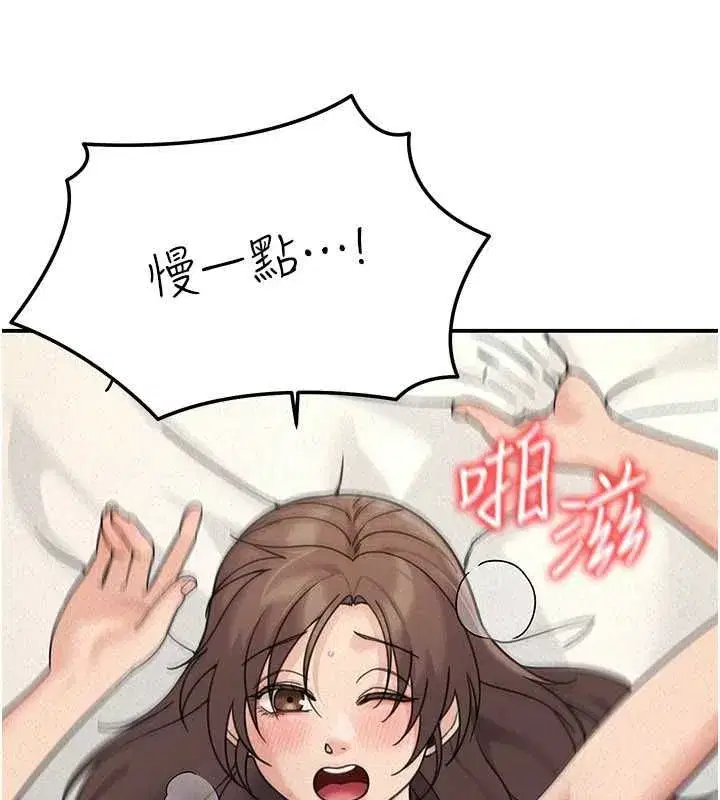 第51話