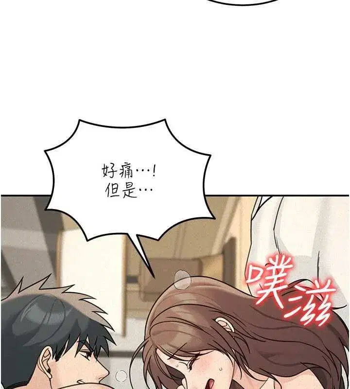 第51話