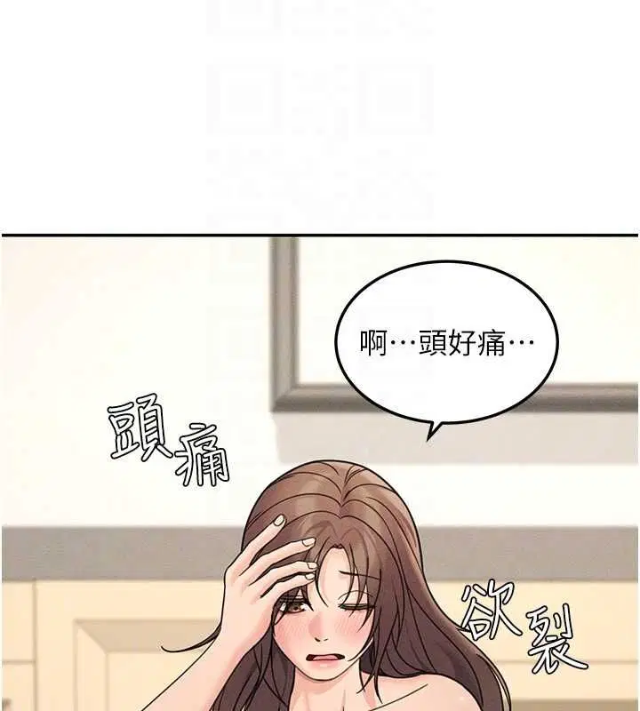 第52話
