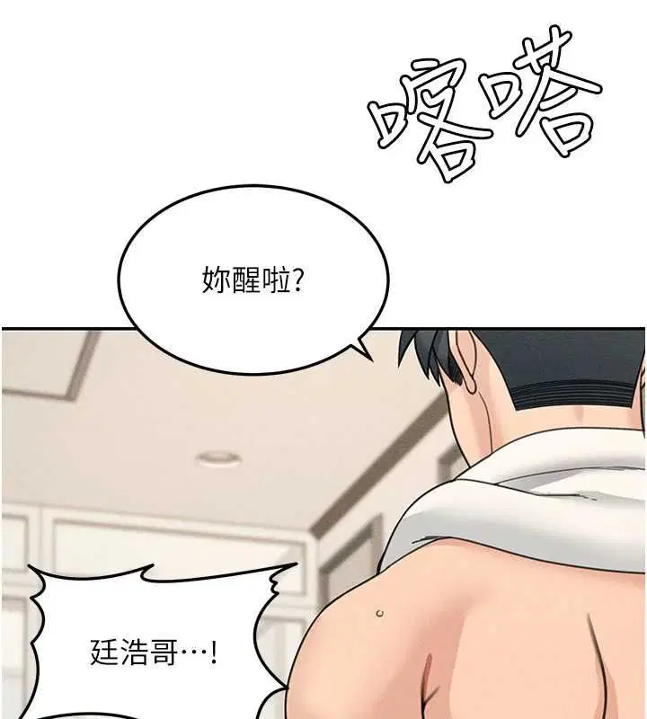 第52話