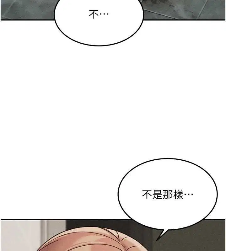 第52話
