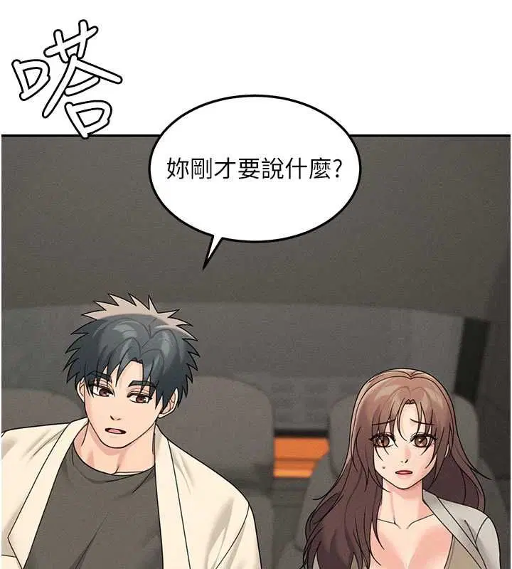 第52話