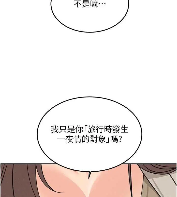 第52話