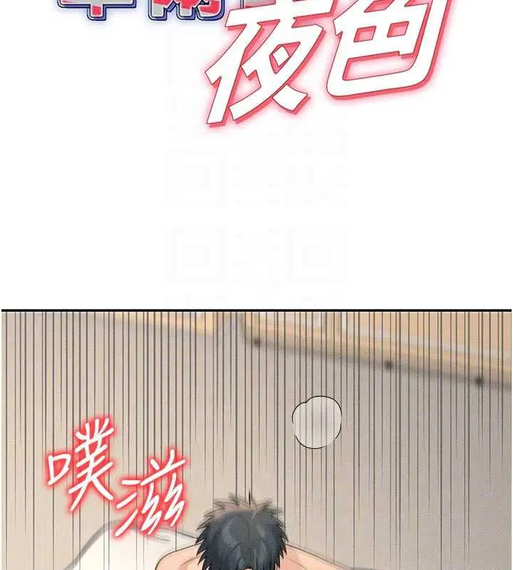 第52話
