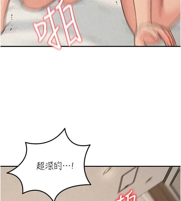 第52話