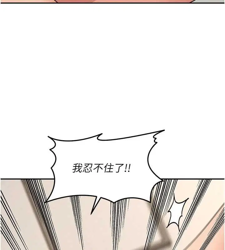 第52話