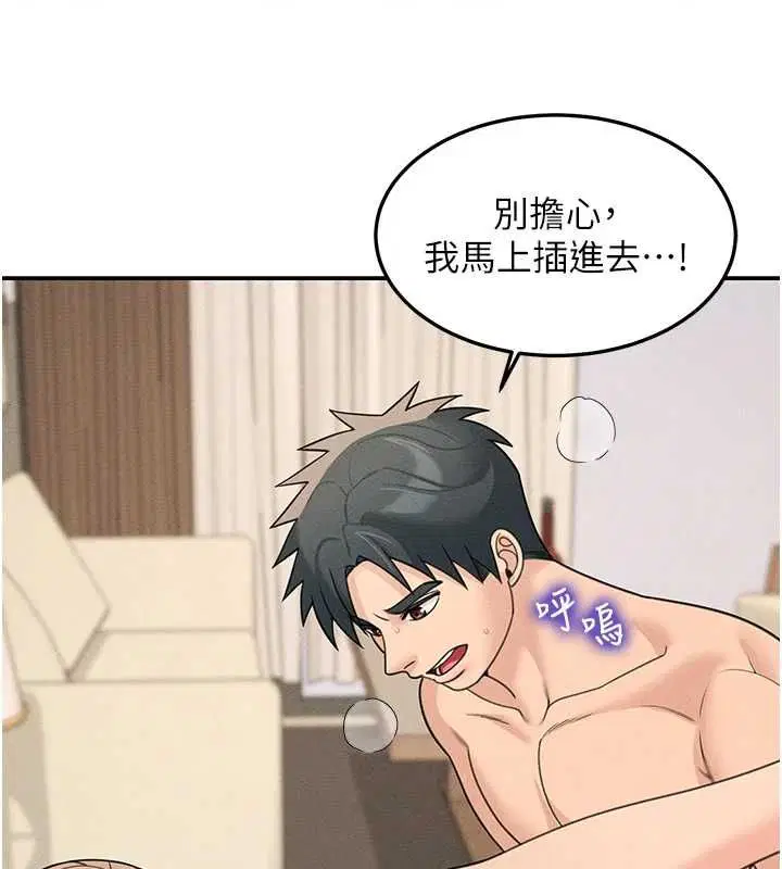 第52話