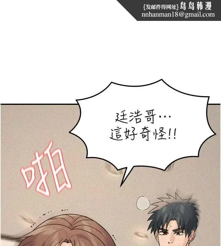 第53話