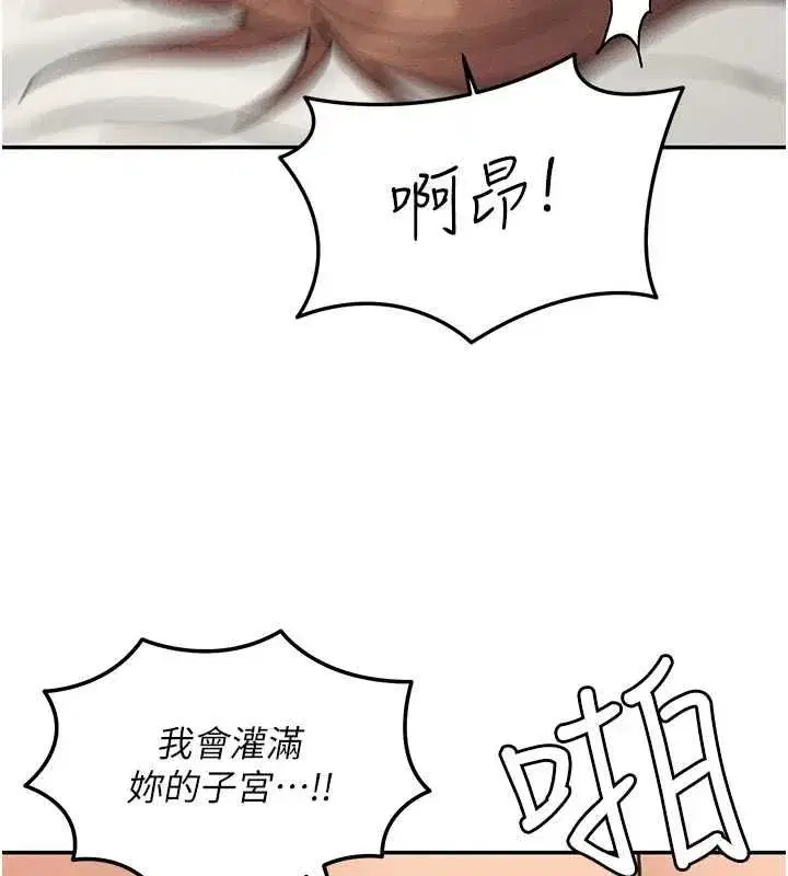 第53話