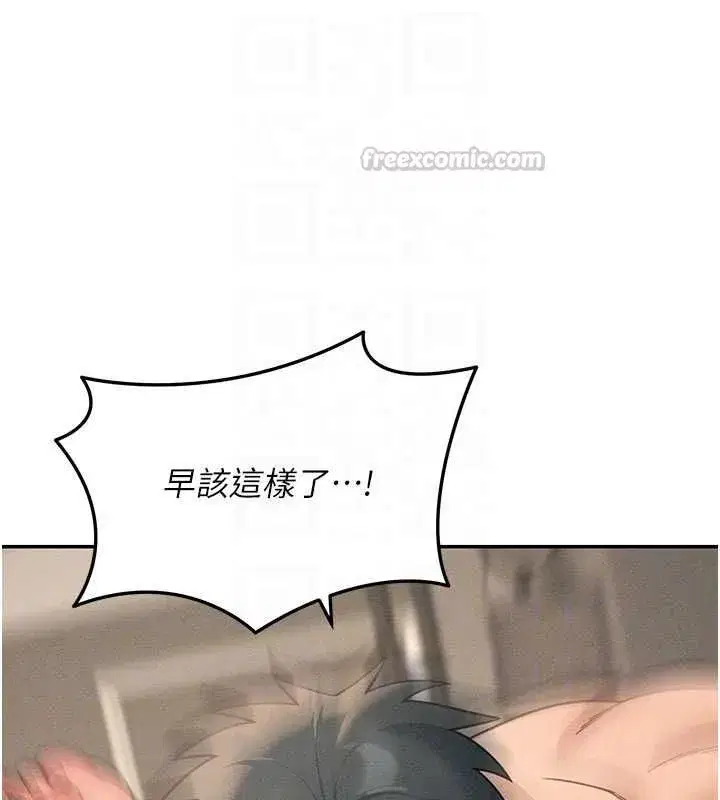 第53話