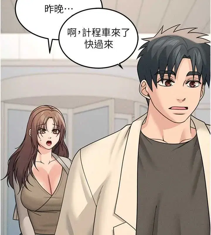 第53話