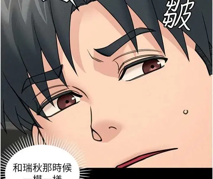 第53話