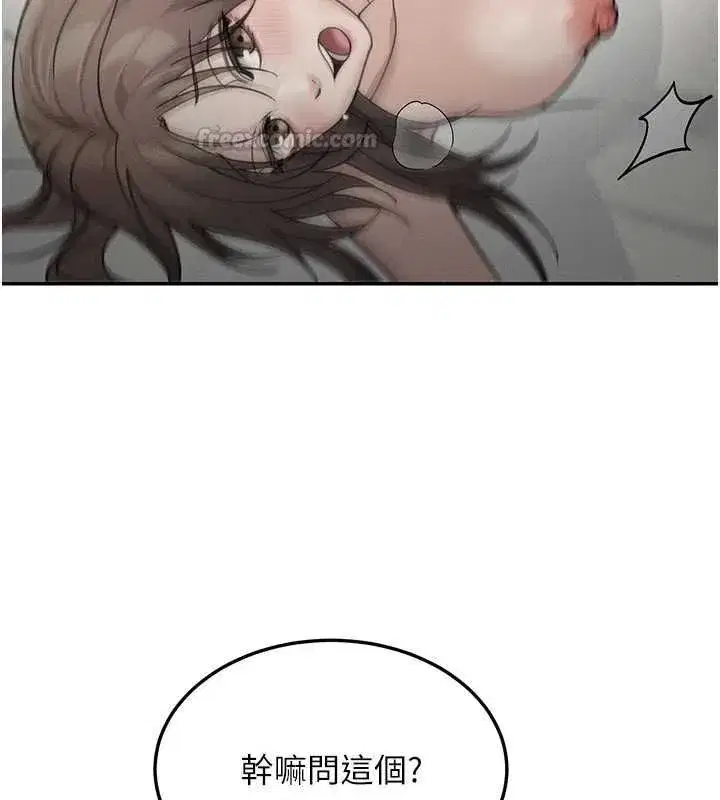 第53話