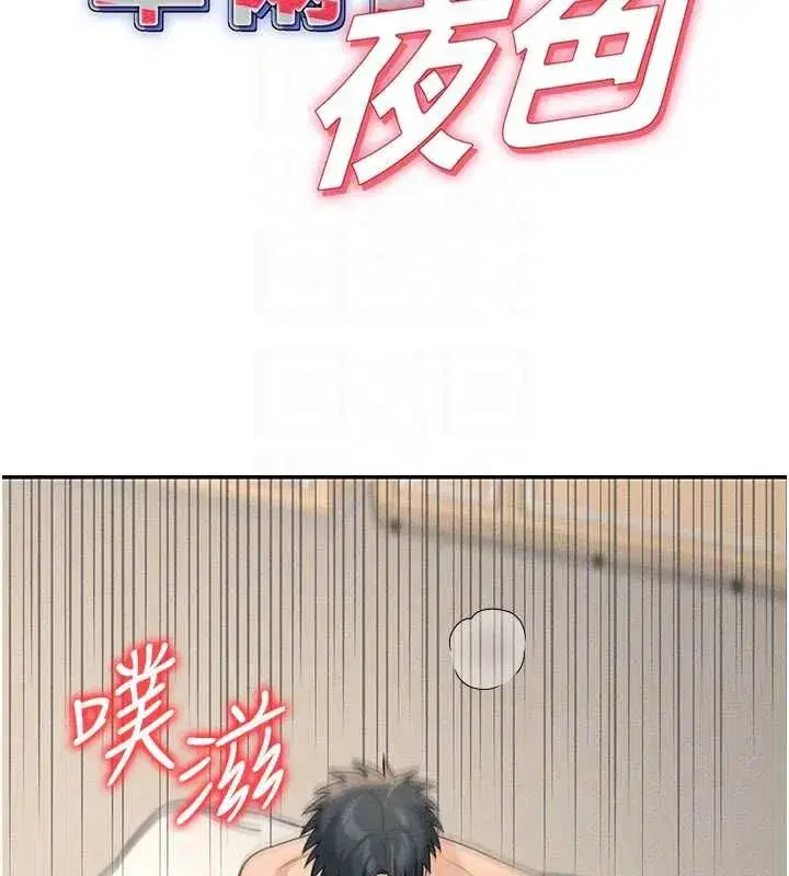 第53話