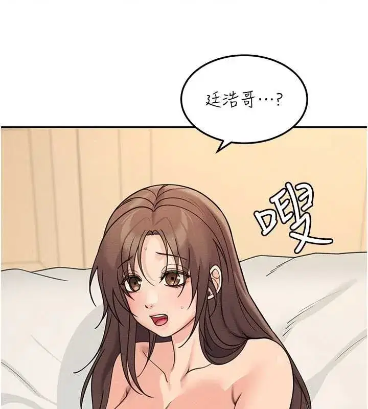 第53話