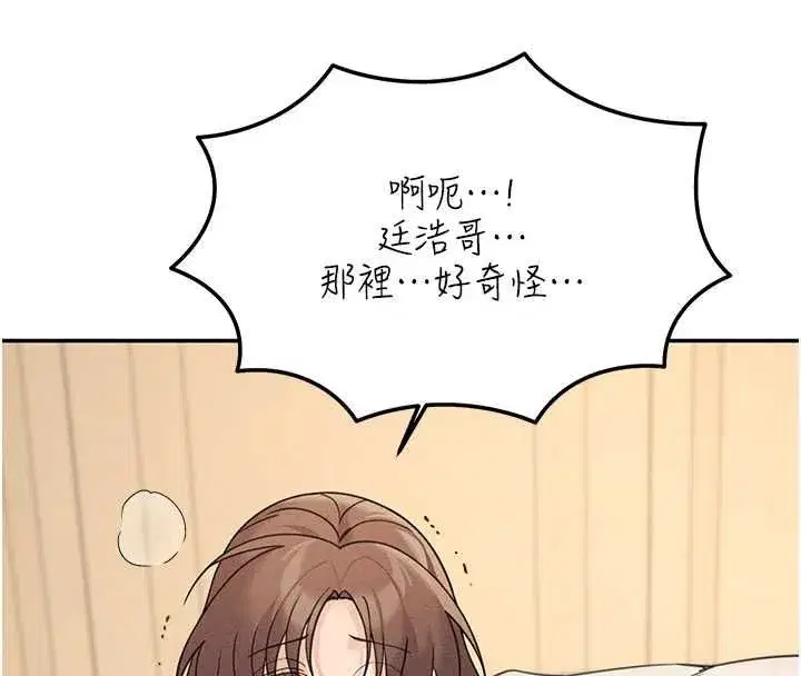 第53話