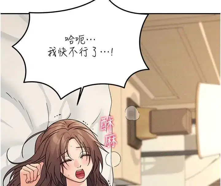 第53話