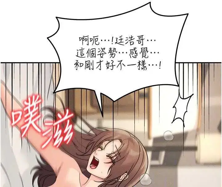 第53話