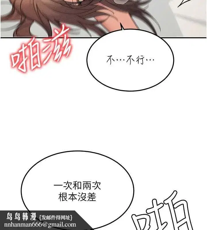 第53話