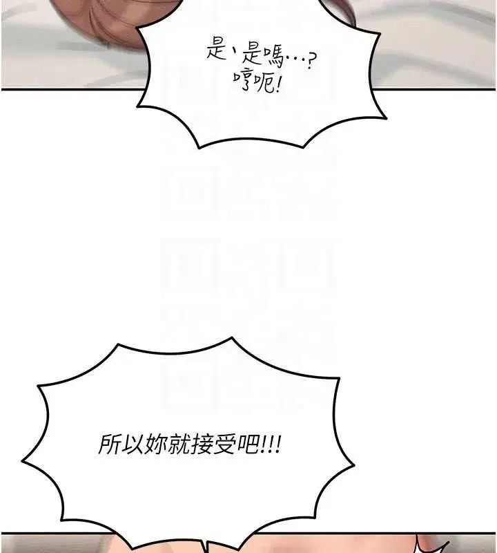 第53話