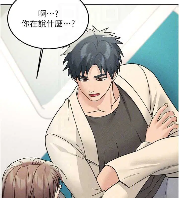 第54話