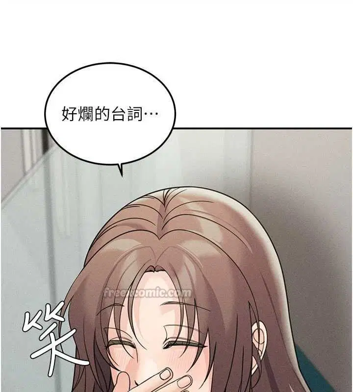第54話