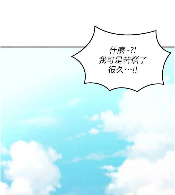 第54話
