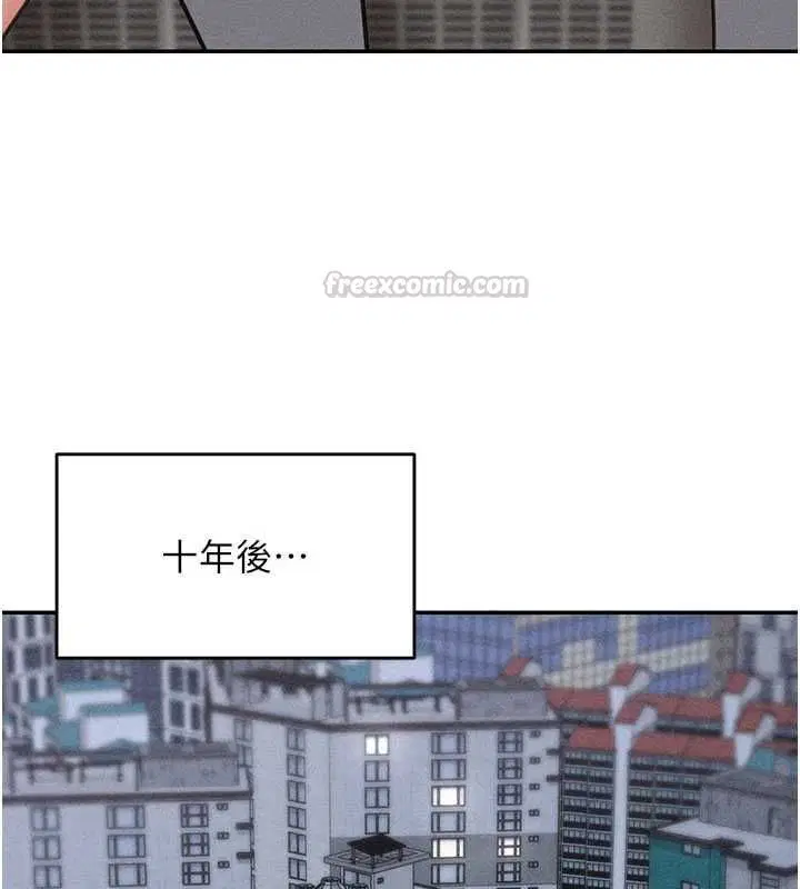 第54話