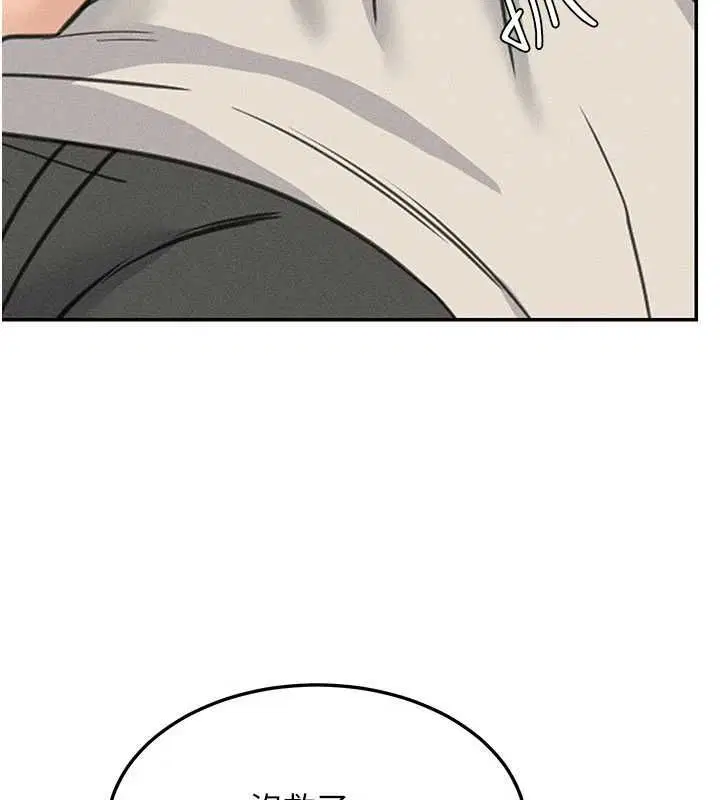 第54話