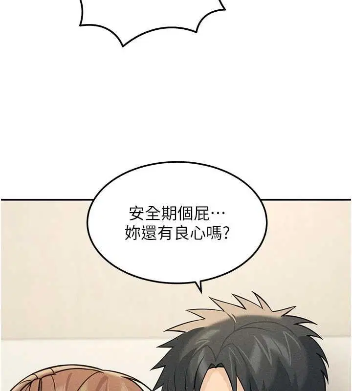 第54話