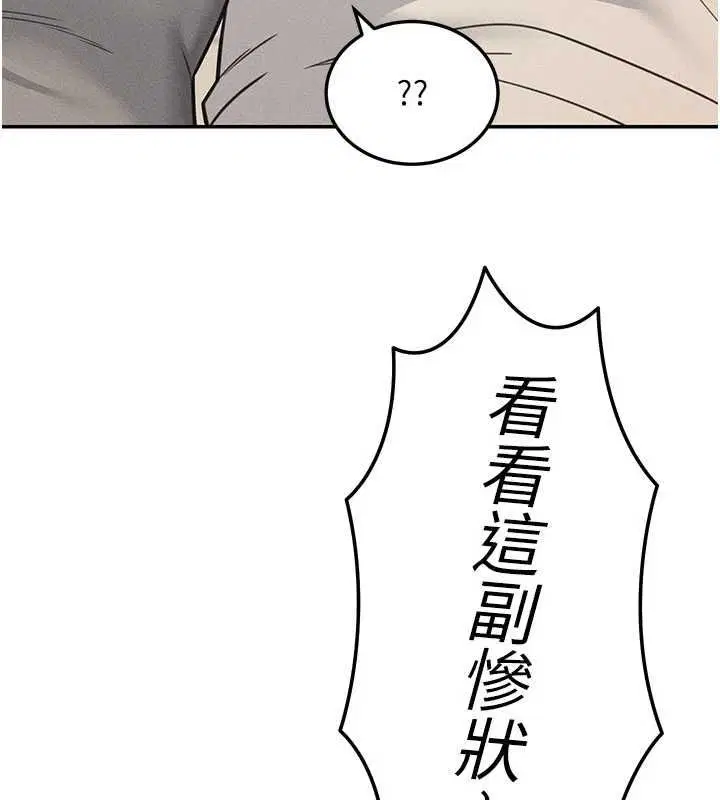 第54話