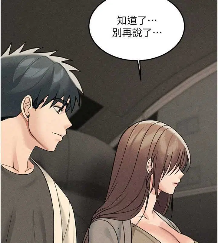 第54話