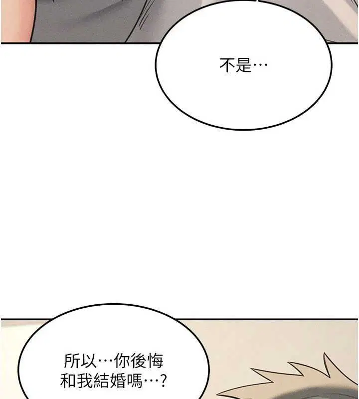 第54話