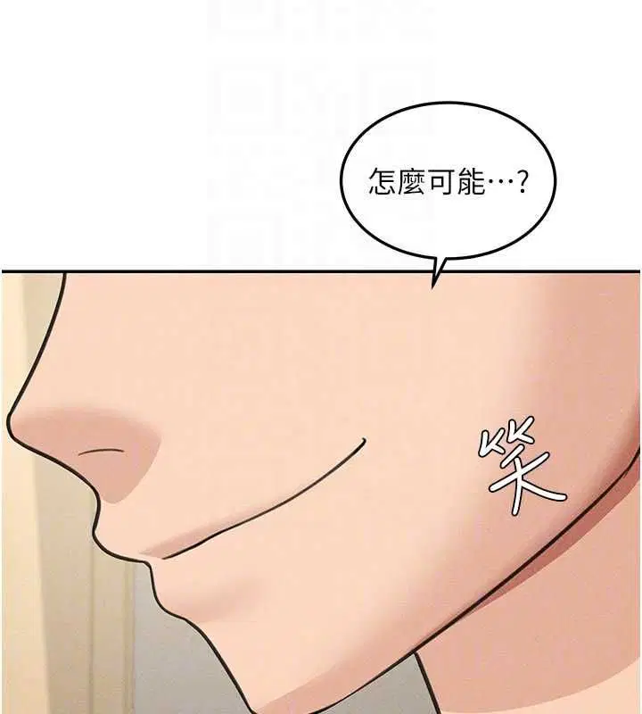 第54話
