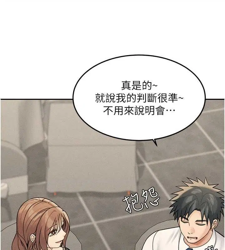 第54話