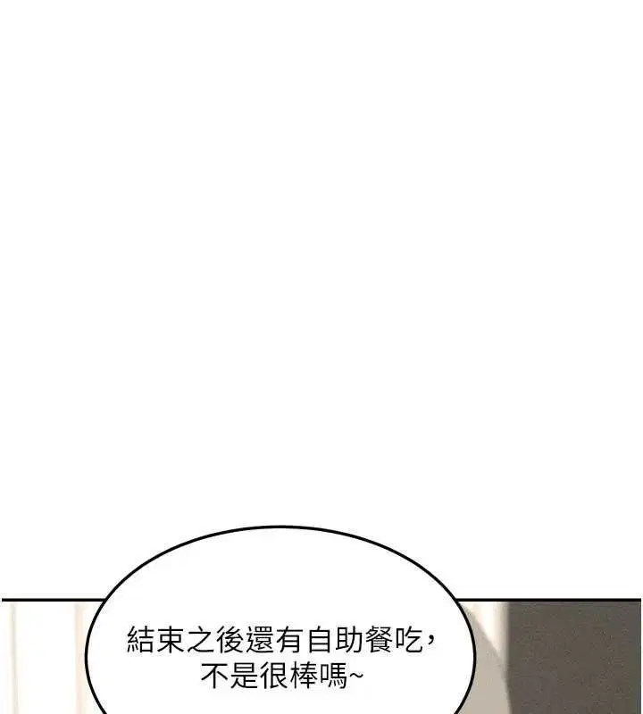 第54話