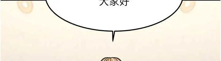 第54話