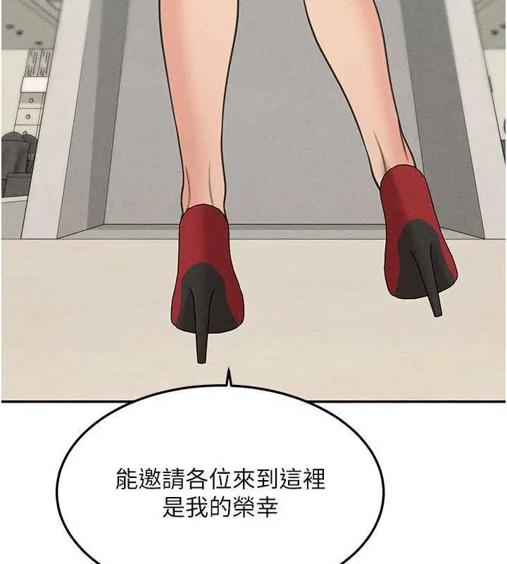第54話