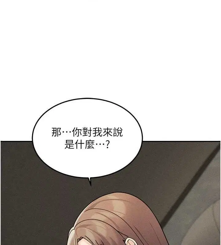 第54話