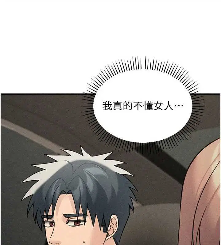 第54話