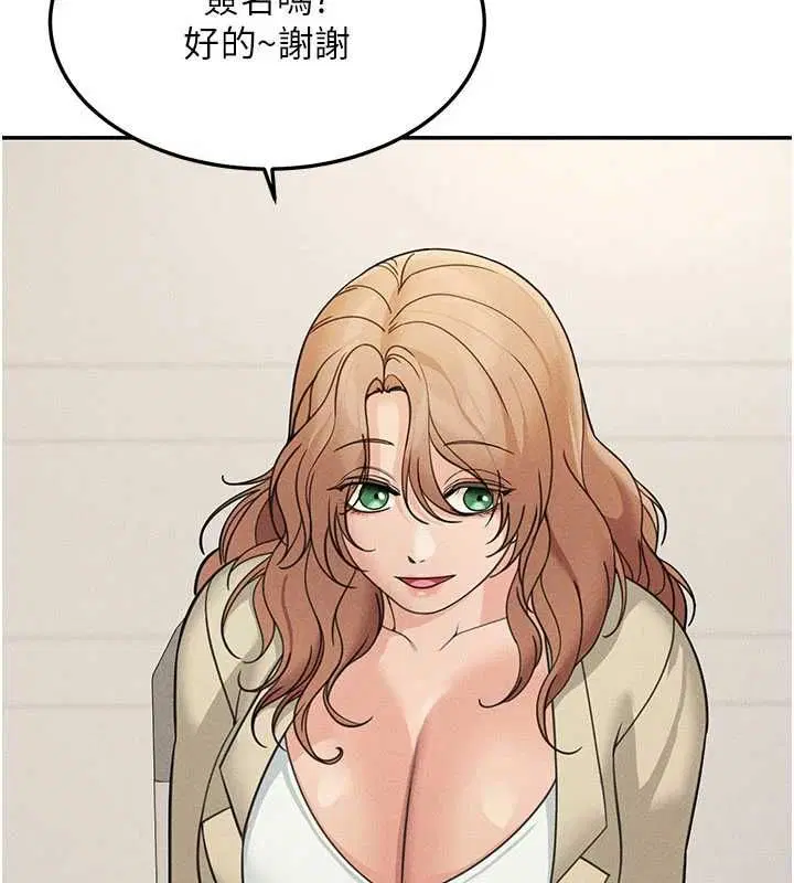 第54話