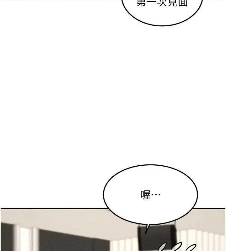 第54話
