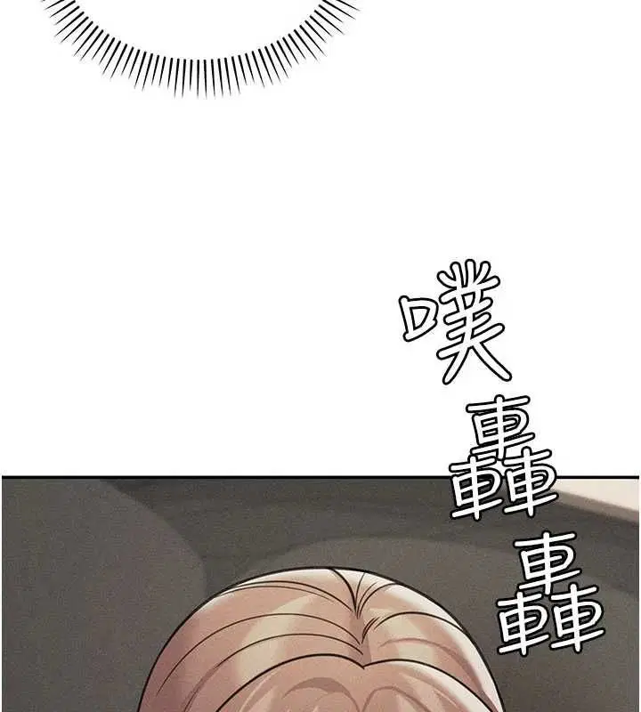 第54話