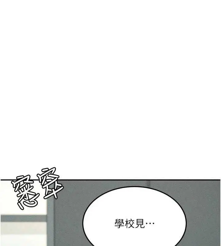 第54話