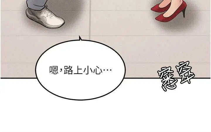 第54話