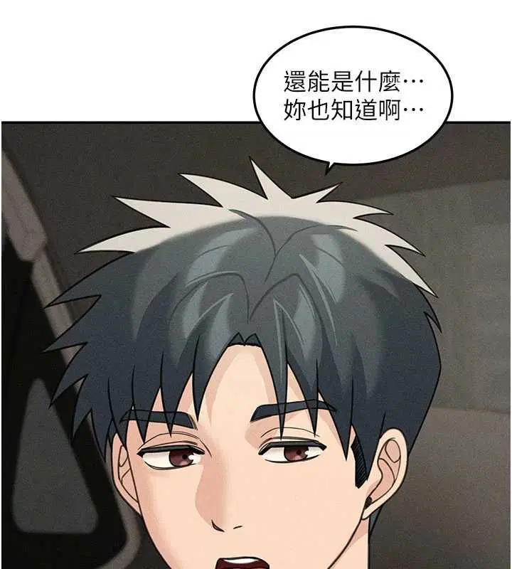 第54話
