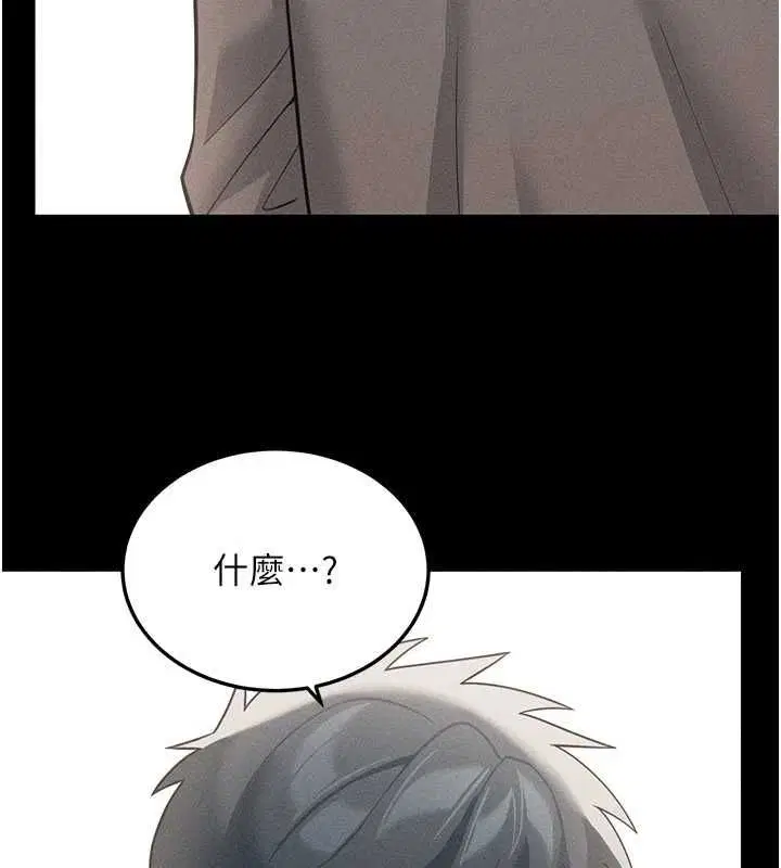 第54話