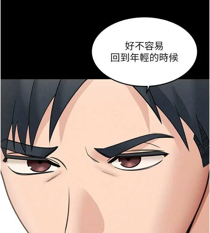 第54話
