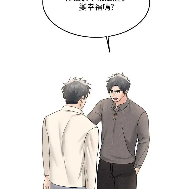 第54話
