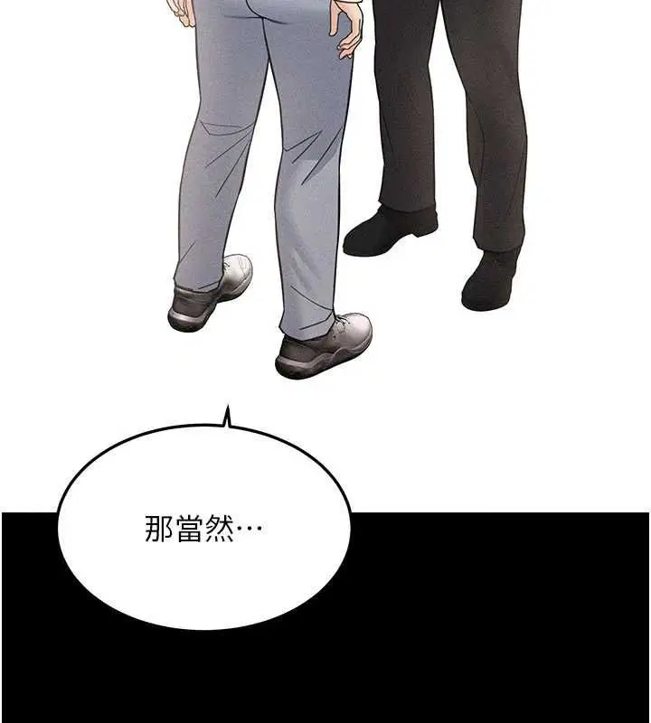 第54話